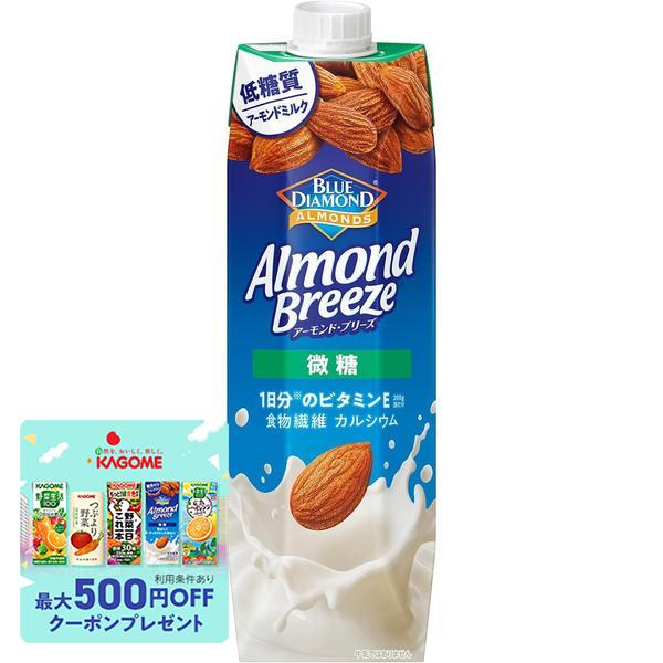 【送料無料】カゴメ アーモンド・ブリーズ 微糖 1000ml 1L×4ケース/24本アーモンドミルク