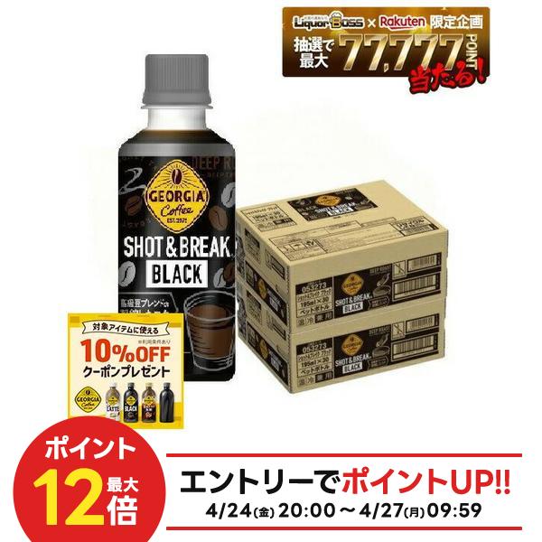 4/24 20:00〜4/27 9:59までP3倍 【最強配送】【送料無料】コカ・コーラ ジョージア ショット&ブレイク ブラック 195ml×60本/2ケース