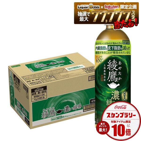 【クーポン配布中】【