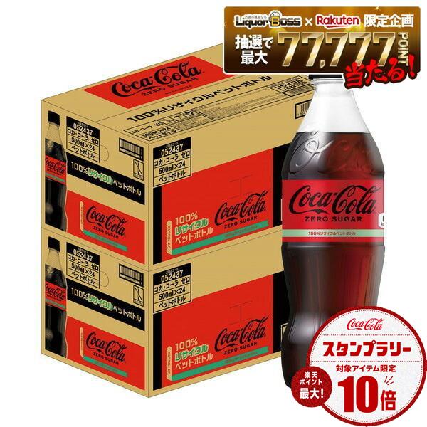 【最強配送】【送料無