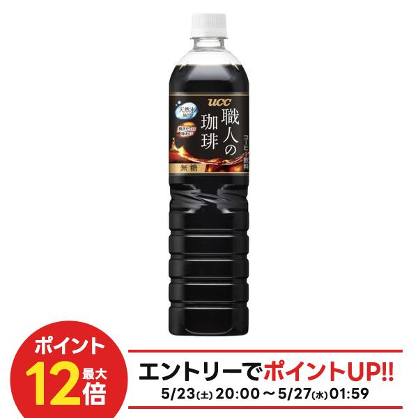 ＼ 最大P20倍クーポン配布中！／【�