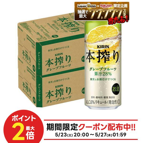 5/23 20:00〜5/26限定P2倍 【最強配送】�