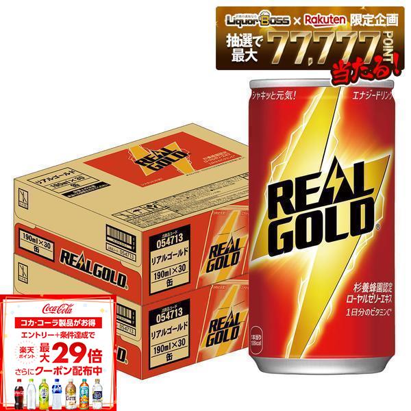 【最強配送】【送料無料】コカ コーラ リアルゴールド 缶 190ml×60本/2ケース