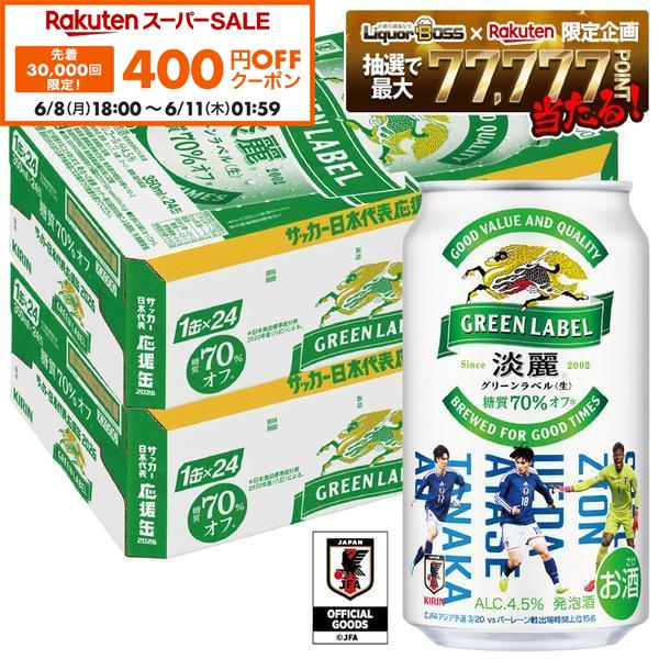 【先着400円OFFクーポン 6/8 10:00〜6/11 01:59】6/4 20:00〜6/10 ...