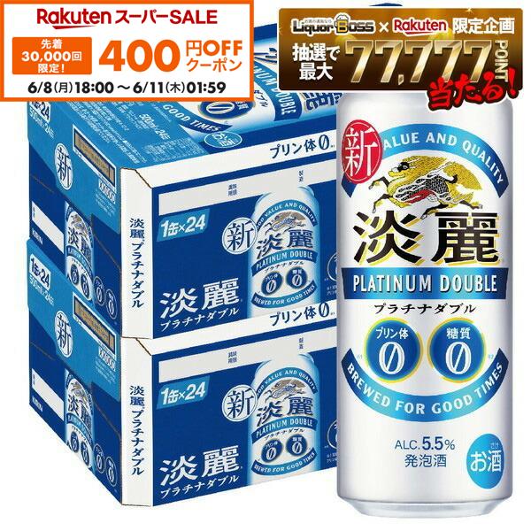 【先着400円OFFクーポン 6/8 10:00〜6/11 01:59】6/4 20:00〜6/10 ...