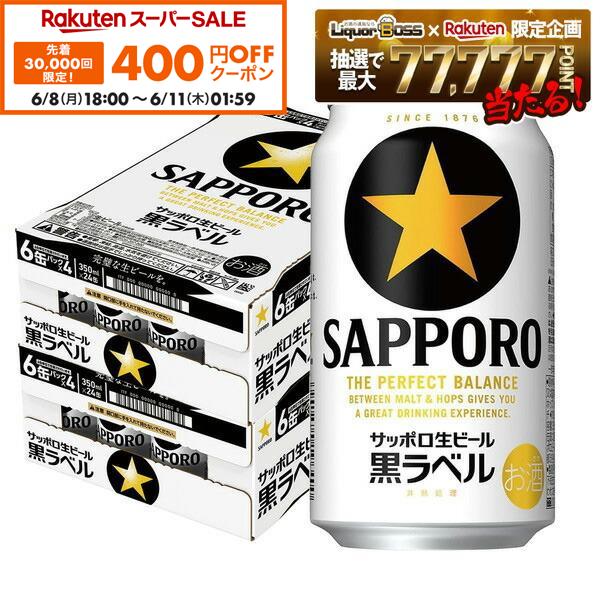 【先着400円OFFクーポン 6/8 10:00〜6/11 01:59】6/4 20:00〜6/10 ...