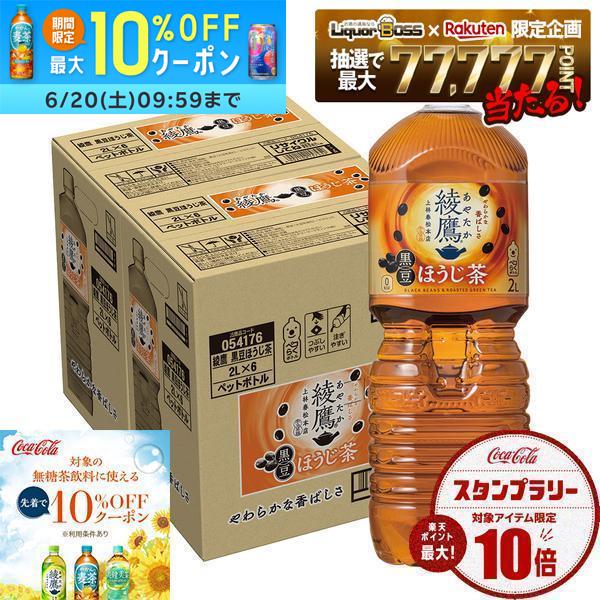 【最強配送】【クーポン配布中】【