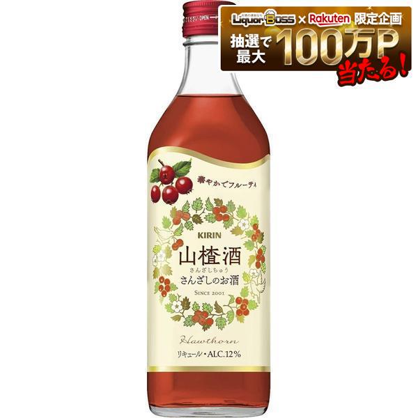 ●内容量 500ml ●原材料 液糖(日本産)、アルコール(日本産)、りんご果汁(中国産、オーストリア産・加工地日本) ●アルコール分 12％ ●商品特徴 華やかな香りと甘酸っぱい味わいのナチュラルでヘルシーな"さんざし"のお酒。 受容性の高い現行の基本香味設計を維持しつつ、新たに浸漬化することにより、苺(いちご)を思わせる華やかな香りと甘酸っぱくしっかりとした味わいに磨きをかけました。