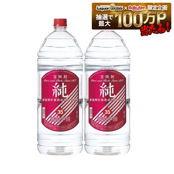 【内容量】 4L 【原材料】 大麦、トウモロコシ、サトウキビ糖蜜 【アルコール分】 35％ 【商品特徴】 サトウキビ糖蜜を原料としたピュアな焼酎をベースに、大麦、トウモロコシなどを原料とした11種類の厳選樽貯蔵熟成酒を13％使用して造られた焼酎甲類です。