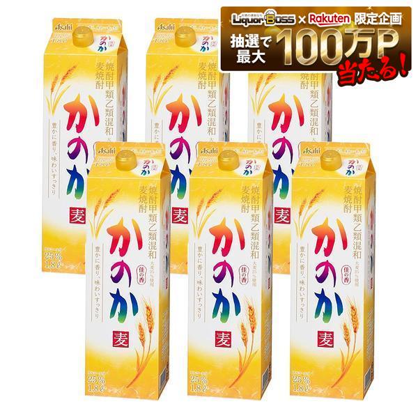 ●内容量 1800ml×6本 ●原材料 焼酎甲類66％（糖蜜）、焼酎乙類34％（麦、麦麹） ●アルコール分 25％ ●商品特徴 やさしい香りの「香り蒸溜仕上げ原酒」と麦本来の味わいを引き出した「麦・麦麹の原酒」を使用し、すっきりと飲みやすく仕上げた麦焼酎です。