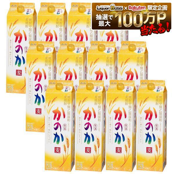 アサヒ かのか 麦 1.8L×12本