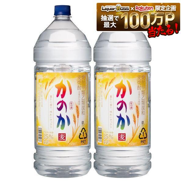 楽天市場】かのか（形状（容器）瓶）（日本酒・焼酎）の通販