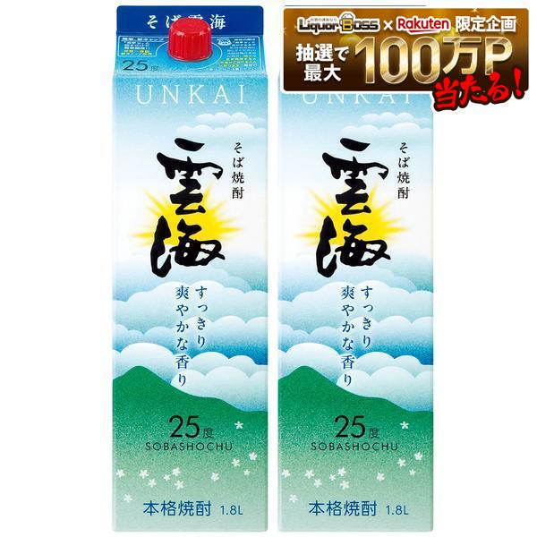 【内容量】 1800ml 【アルコール度数】25% 【原材料】そば・麦麹・米(国産) 【商品特徴】 厳選されたそばと九州山地の清冽な水を使用。そば本来の味と香りを引き出した、すっきりとした甘さと爽やかな香りが特徴。