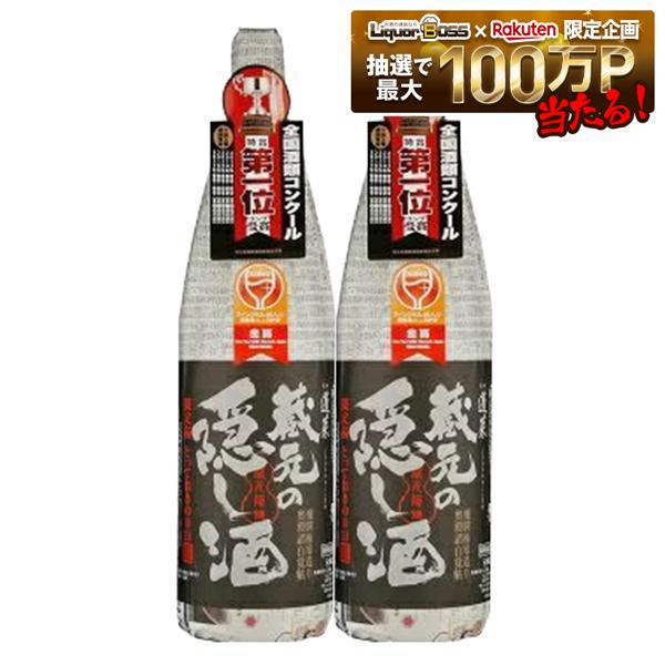 9/25〜9/27までP6倍 【送料無料】【飛騨の酒】渡辺酒造店 蓬莱 本醸造 蔵元の隠し酒 番外品 1800ml 1.8L 2本【北海道…