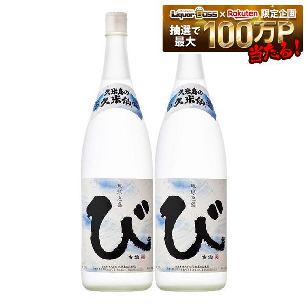 【内容量】1.8L 【アルコール分】 25％ 【商品特徴】豊かな自然に囲まれてた沖縄県久米島で、限りなく醇美な泡盛を造る。これも品質の高い泡盛造りには欠かせない条件です。水は天然湧き清水を使用し、米は厳選された南方硬質米、近代的な設備を用いながらも、麹やもろみ造りは人の手で限りなく自然に近い状態で行います。本商品はアルコール度数25度とマイルドながら、味・香りともに泡盛の旨味をしっかりと引き出した泡盛。軽く滑らかな味わいが特徴です。