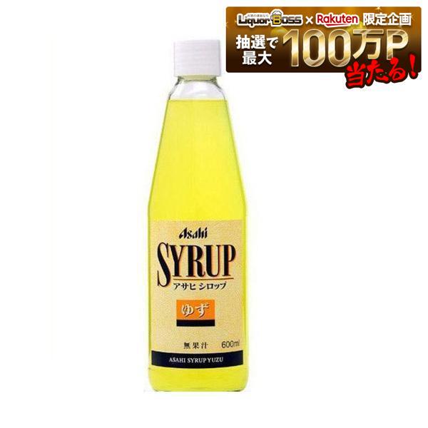 ●内容量 600ml ●原材料 果糖ぶどう糖液糖、酸味料、香料、リン酸塩(Na)、保存料(安息香酸Na)、酸化防止剤(亜硫酸塩)、着色料(黄4) ●商品特徴 ゆず風味の爽やかな香りとさっぱりとした味。 氷を入れたグラスに焼酎やウォッカ等のスピリッツを注ぎ、好みの濃さになるまで炭酸水を注ぎます。 最後にシロップを加え軽くかきまぜれば出来上がりです。 シロップを炭酸水、ジンジャエールで割るとノンアルコールカクテルが楽しめます。