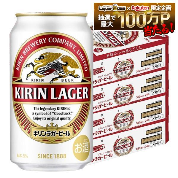 【内容量】 350ml 【原材料】 麦芽・ホップ・米・コーン・スターチ 【アルコール分】 5％ 【商品特徴】 輝く琥珀色、爽やかな香り、きめ細かく盛り上がる純白の泡。ホップの量・質・投入時期、そのすべてにこだわり実現した「のどにグッとくる刺激感と、コク・飲みごたえのある味わい」