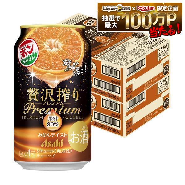 【内容量】 350ml 【原材料】 ウオッカ、オレンジ果汁（ブラジル製造、トルコ製造）、うんしゅうみかん果汁、糖類／炭酸、酸味料、香料 【アルコール度数】4% 【商品特徴】 こだわりの果汁を30％使用した、果実感たっぷりの味わいが楽しめる、贅沢なみかんテイストチューハイです。原料に、「ポンジュース」でおなじみの（株）えひめ飲料の“ポン果汁”を使用しています。