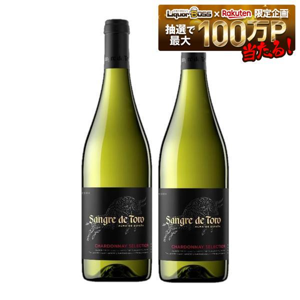 【内容量】 750ml 【商品説明】 スペインワインを牽引する名生産者が手掛ける、人気シリーズの上級キュヴェ。豊かな果実味から生まれるコクと爽やかな余韻が楽しめる、エレガントな味わい。 アルコール度数:14％ 掲載中の商品はメーカーからの事前予告なしにラベルや形状が変わる場合がございます。