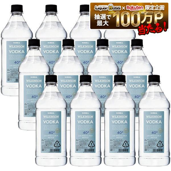 【送料無料】【ケース販売】アサヒ ウィルキンソン ウォッカ 40度 1800ml 1.8L×12本【一部地域送料無料対象外】