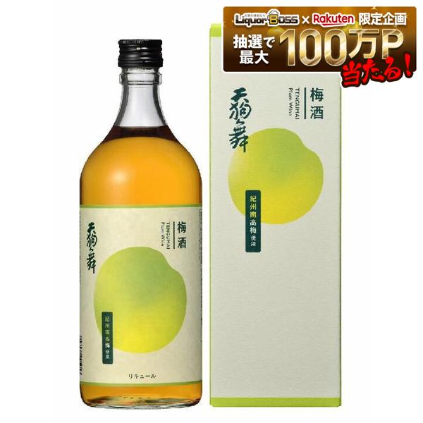 【石川県の地酒 梅酒】車多酒造 天狗舞 梅酒 720ml 1本【ご注文は12本まで同梱可能】
