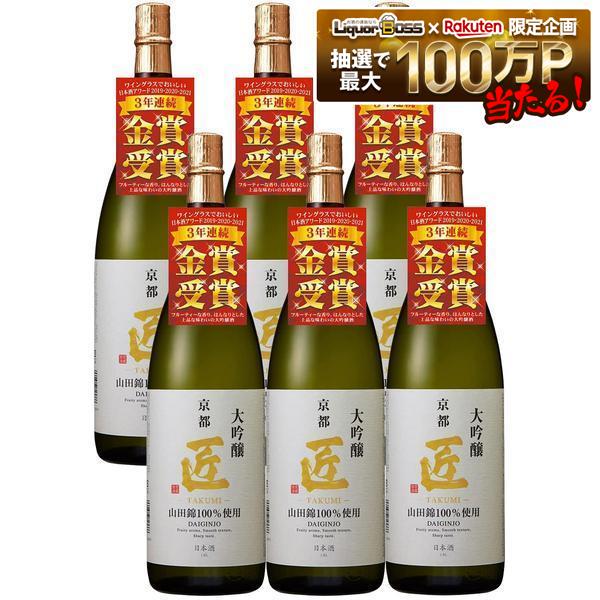 【送料無料】京姫酒造 大吟醸 匠 1800ml 1.8L×6本【北海道・沖縄県・東北・四国・九州地方は必ず送料が掛かります】
