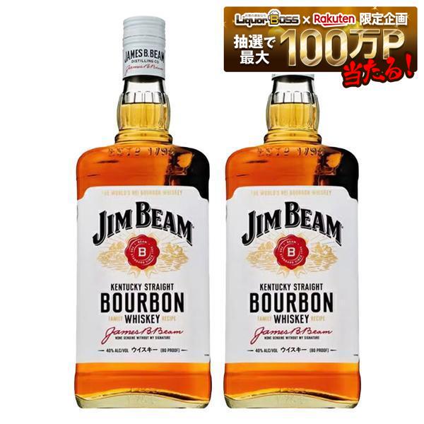 楽天市場】ジム ビーム（単品容量1.5 ～ 1.9L）（ウイスキー｜ビール
