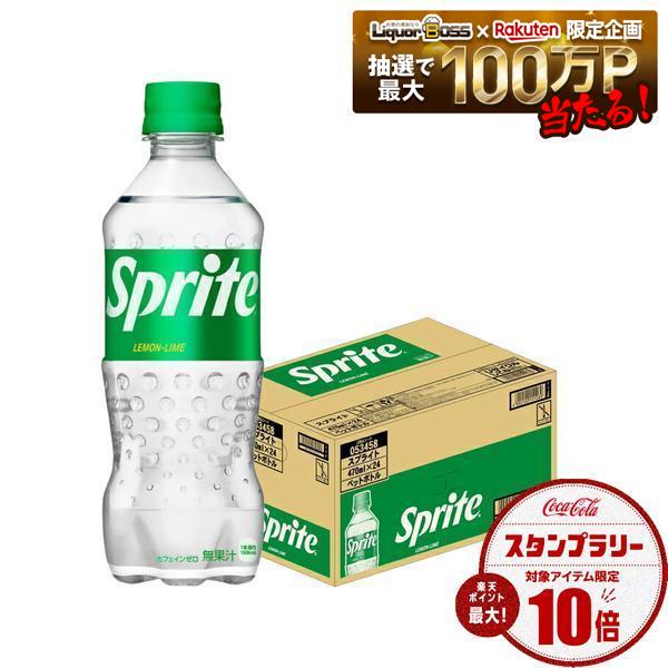 【内容量】 470ml【原材料】 果糖ぶどう糖液糖（国内製造）／炭酸、酸味料、香料、酸化防止剤（ビタミンC）、甘味料（スクラロース、ステビア）【商品特徴】 強炭酸の刺激とキリっとしたレモン＆ライムが特徴の透明炭酸。舌に残るくどい甘みを抑えたクリアな後味