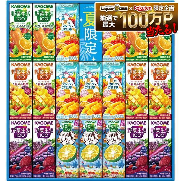 2025年ギフト大賞受賞！ 御中元 お中元 夏ギフト【送料無料】カゴメ 野菜飲料バラエティギフト KYJ-30S 1セット【熨斗・ご贈答品の対応致します】