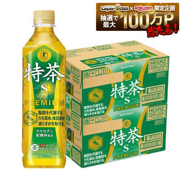 【送料無料】【特定保健用食品】サントリー 伊右衛門 特茶s 500ml×48本 特保 トクホ liquor-boss-10027459 リカーBOSS 楽天市場店 パッケージ画像