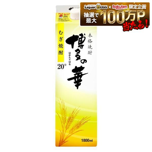 【内容量】 1800ml 【度数】 20％ 【商品特徴】 「博多の華むぎ」のアルコール分20度のマイルドタイプ。 アルコール分が低くても麦の風味や旨みがしっかりと 感じられるよう全麹麦焼酎を隠し味にブレンドしています。