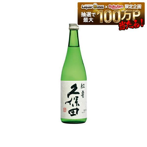 日本酒 朝日酒造久保田 紅寿 純米吟醸 720ml 1本【ご注文は12本まで1個口配送可能】
