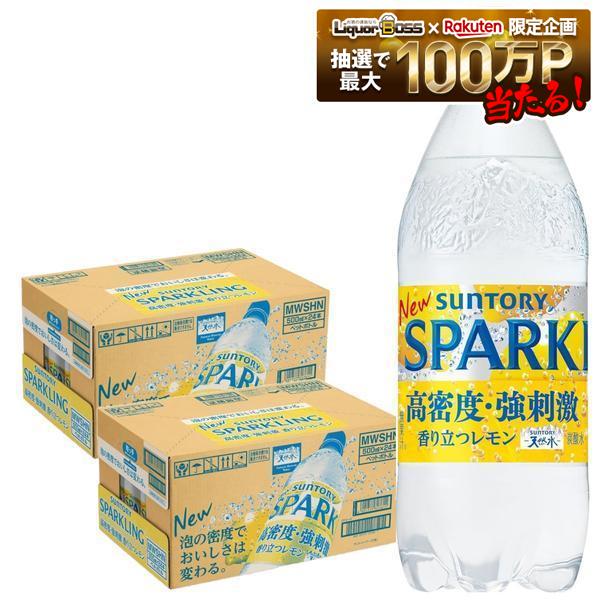 【送料無料】サントリー 天然水 スパークリング レモン 500ml×2ケース/48本炭酸水 ...