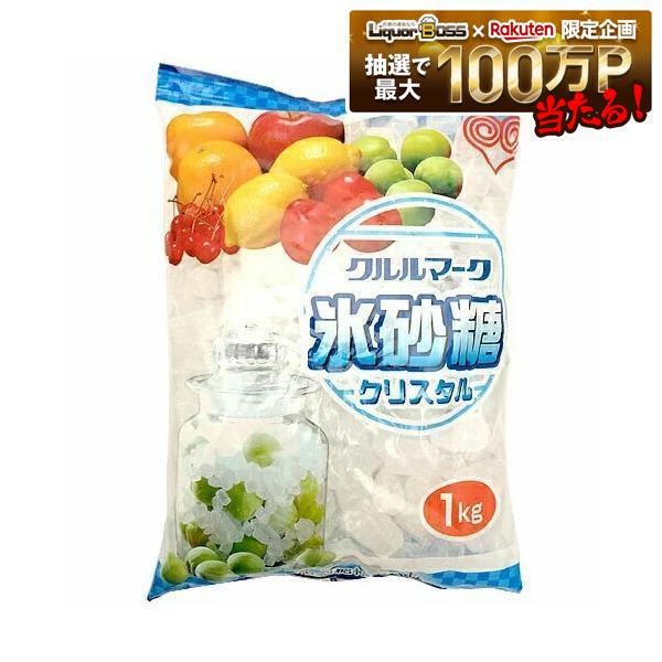 【送料無料】伊藤忠製糖 氷砂糖 クリスタル 1キロ×20個（2ケース）