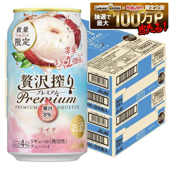 【内容量】 350ml 【原材料】 ライチリキュール（国内製造）、ライチ果汁、糖類／炭酸、酸味料、香料 【アルコール分】 4％ 【商品特徴】果汁をたっぷり使用した、贅沢なフルーツのお酒です。 まるで食べごろのフルーツを食べているかのような香り・味わいと、ほどよいアルコール感で、 忙しい毎日をポジティブに、幸せで充実した時間にしてくれます。 ライチ果実まるごと2個分の果汁8％を使用しています。 ライチのトロピカルな香りと、甘みと酸味のバランスの良い味わいを楽しめます。
