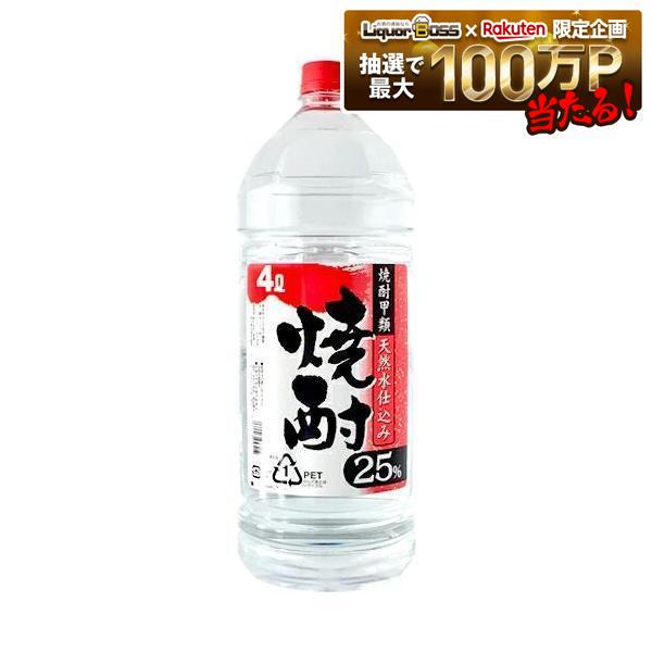 【内容量】 4000ml 【アルコール分】 25％ 【商品紹介】無色透明でピュアなクセのない味わいが特徴の「焼酎 甲類」。 酎ハイやサワー、お湯割り、カクテル、果実酒、薬用酒と無限に広がります。 スッキリとした飲み口。そのままロックや水割り、お湯割りはもちろん、お好みの酎ハイベースにも最適です。 夏はキリッとロック、水割りで、冬にはホットなお湯割りなど、いろんな飲み方ができるのが魅力です。