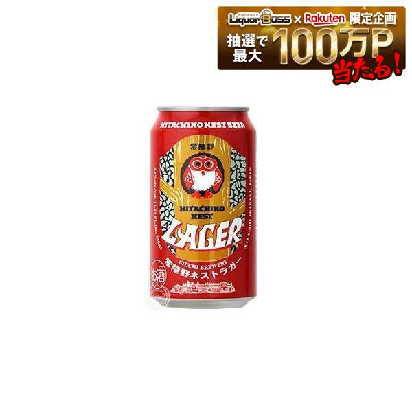 【内容量】 350ml【アルコール度数】4.5％ 【原材料・成分】 麦芽(外国製造、国内製造)、ホップ 【商品特徴】麦芽の芳醇な旨味の中にも、アロマホップによる爽快な香りを感じる下面醗酵の淡色ビールです。 キレの良いフレッシュなのど越しをお楽しみください。