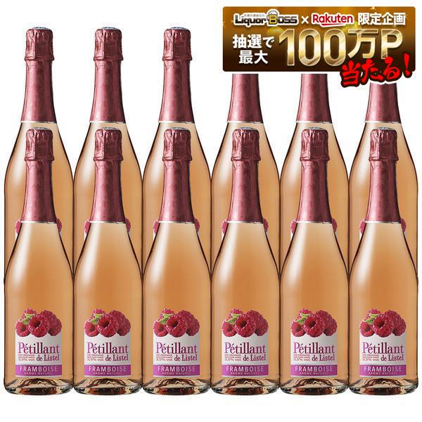 【送料無料】ペティアン・ド・リステル フランボワーズ 750ml 12本［白/ミディアムボディ/フランス］ liquor-boss-10029394 リカーBOSS 楽天市場店 パッケージ画像