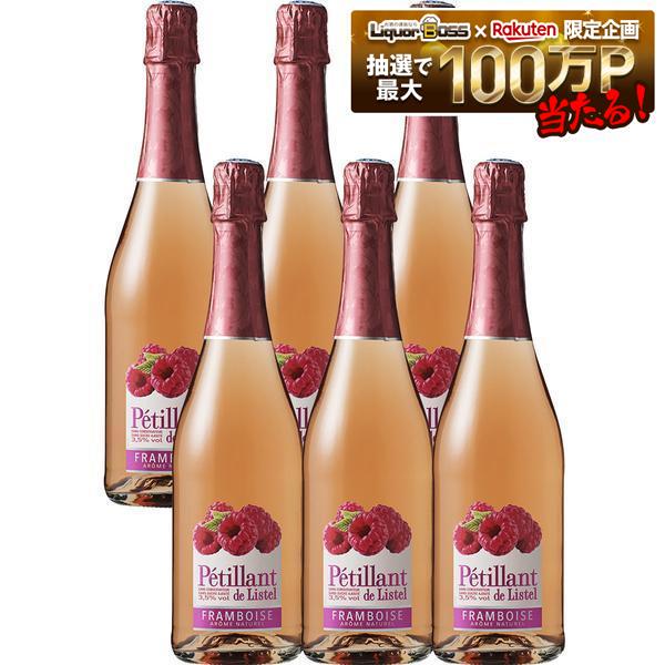 【送料無料】ペティアン・ド・リステル フランボワーズ 750ml 6本［白/ミディアムボディ/フランス］【ご注文は12本まで一個口配送可能】 liquor-boss-10029393 リカーBOSS 楽天市場店 パッケージ画像