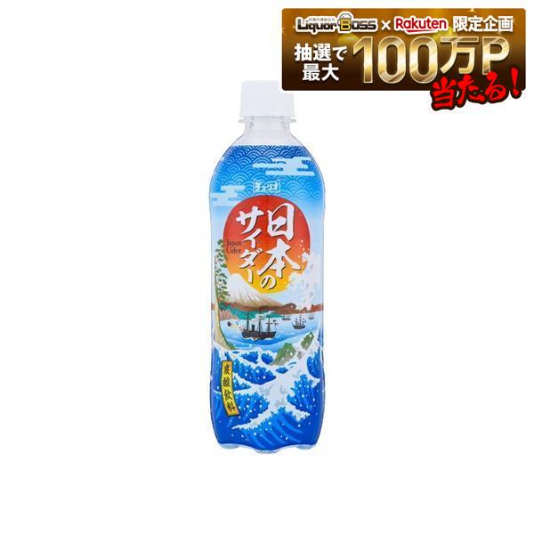 【内容量】 500ml 【商品特徴】他にない名前と特徴的なデザインでご愛飲いただいている透明サイダーです。