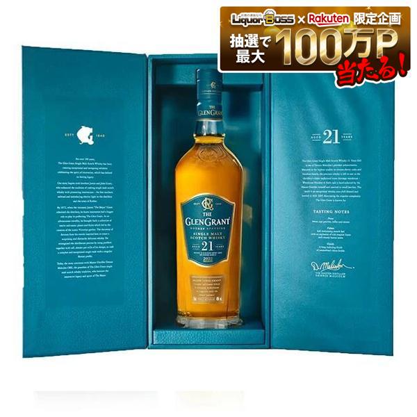 【内容量】 700ml 【アルコール度数】 43％ 【商品説明】グレングラントのラインナップの中で、よりプレミアムな商品となる「グレングラント21年」は アルボラリス、10年、12年、15年、18年というブランドストーリーに新たな章を刻むことになります。 最高級のオロロソシェリー樽とバーボン樽の2つのタイプの原酒が用いられ、蒸留所で最も伝統のある石造りの倉庫、 4番倉庫でさらに熟成を重ねました。それぞれのカスクはデニス マルコム本人の目利きによって選定され、 スモールバッチでの生産となります。 ボトリングの際に冷却ろ過を行わない、ノンチルフィルタード製法を用いていることで、 香味成分を取り除かないため味わいが原酒のように深い仕上がりとなっているのが特徴です。 アルコール度数は46%、グレングラントの中でも特に際立つ複雑さを備えています。 おすすめの飲み方はストレートまたはオンザロックです。味わいや香りのエレメントとそれらのハーモニーをお楽しみください。