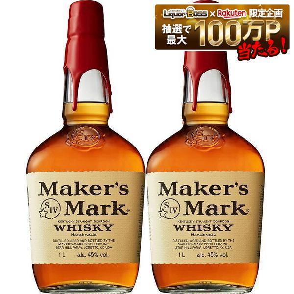 【内容量】1000ml 【アルコール分】45％ 【商品特徴】 アメリカ・ケンタッキー州の小さな蒸溜所から生まれる「メーカーズマーク」は、最高品質のバーボンづくりを目指し、試行錯誤を重ねて誕生しました。 230年の伝統とノウハウを受け継ぐ、由緒あるバーボンウイスキーです。 原材料には、一般的にバーボンに使用されるライ麦ではなく冬小麦を使用することで、絹のように柔らかな味わいを実現。 また、効率よりも品質最優先の丁寧な手作業で素材を生かし、バーボン本来の味わいを引き立てます。 世界で評価される最高品質のバーボンは、唯一無二のハンドメイド。 丁寧な手作業で仕上げられたプレミアム・バーボンは贈り物にもぴったりです。 ■赤い封蝋は品質の証 バーボンウイスキー「メーカーズマーク」の象徴とも言える赤い封蝋は、1本1本ハンドメイドで施されます。 世界で2つと同じデザインが生まれない、“こころを込めた贈り物"の証です。