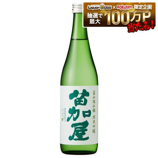 苗加屋 純米吟醸