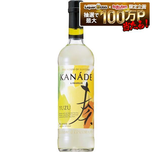 ジャパニーズクラフトリキュール サントリー KANADE 奏 柚子 40度 700ml 1本【ご注文は12本まで1個口配送可能】