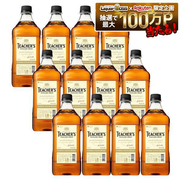 【送料無料】スコッチウィスキー TEACHER'S ティーチャーズ ハイランドクリーム ペ...