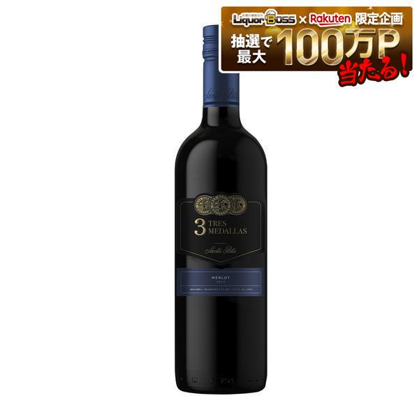  サンタ・リタ「スリー・メダルズ」メルロー 750ml 1本