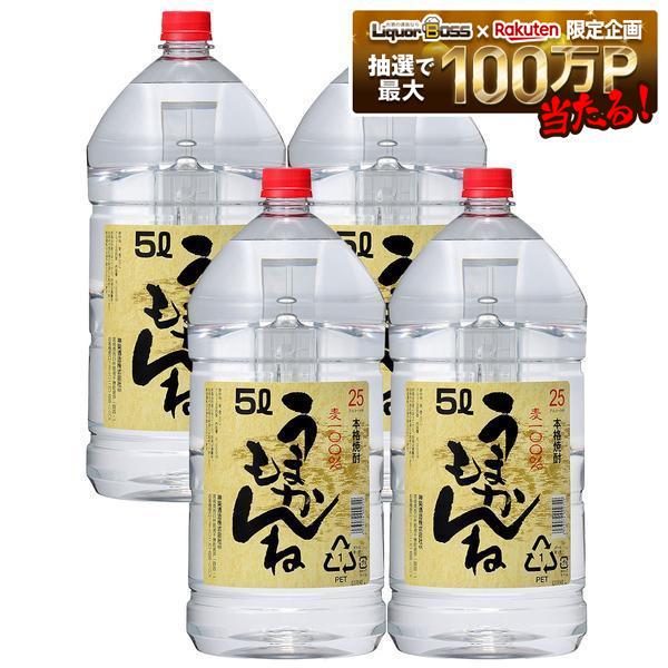 楽天市場】霧島 焼酎 うまいものはうまいの通販