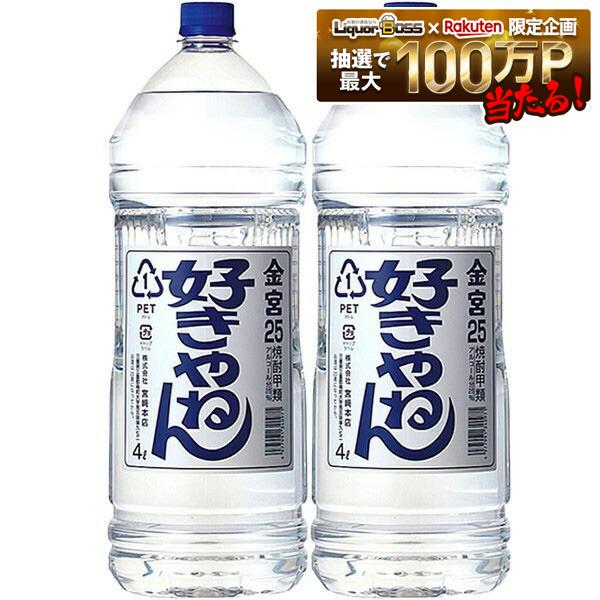 楽天市場】甲類焼酎（本数（酒類）2本）（焼酎｜日本酒・焼酎）の通販