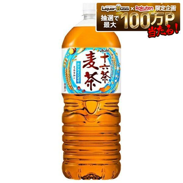 楽天市場】十六爽健麦茶の通販