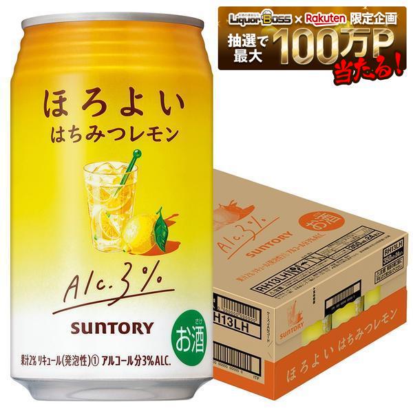 【内容量】 350ml 【原材料】 レモン、スピリッツ、はちみつ、糖類（国内製造）／炭酸、酸味料、香料 【商品説明】 レモンのほどよい酸味に、はちみつのやさしい甘さを加えた爽やかな味わいです。